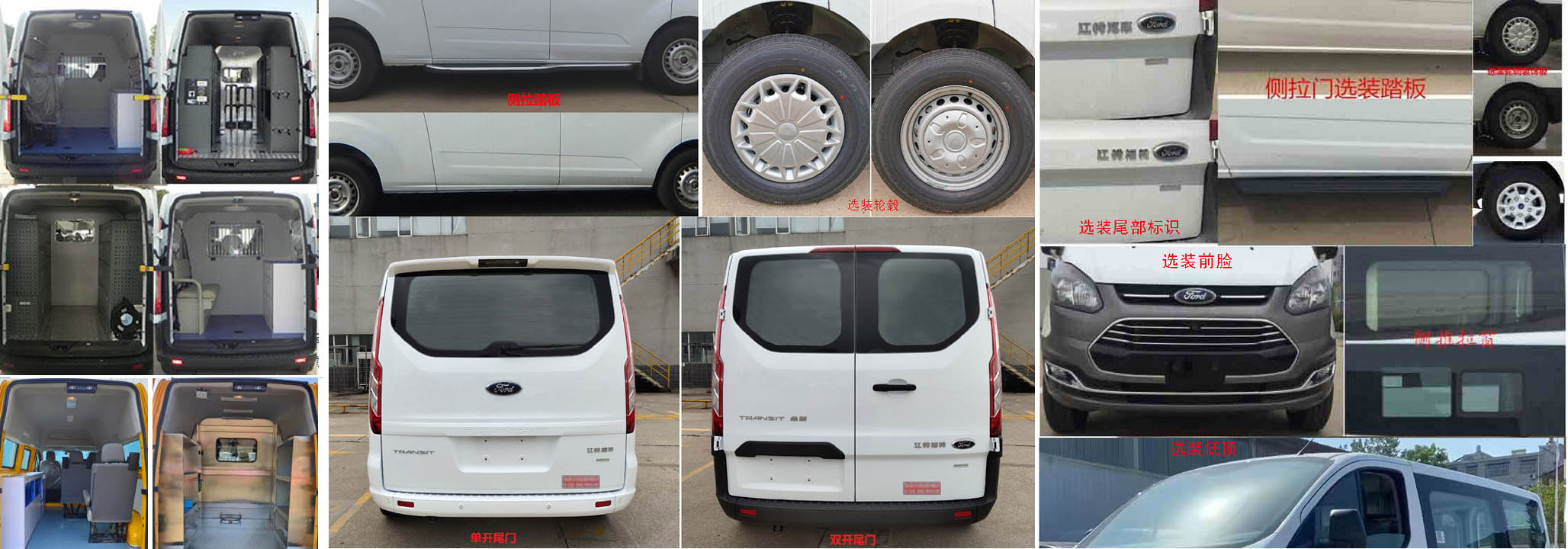 聚塵王牌HNY5046XDWJ6流動(dòng)服務(wù)車公告圖片