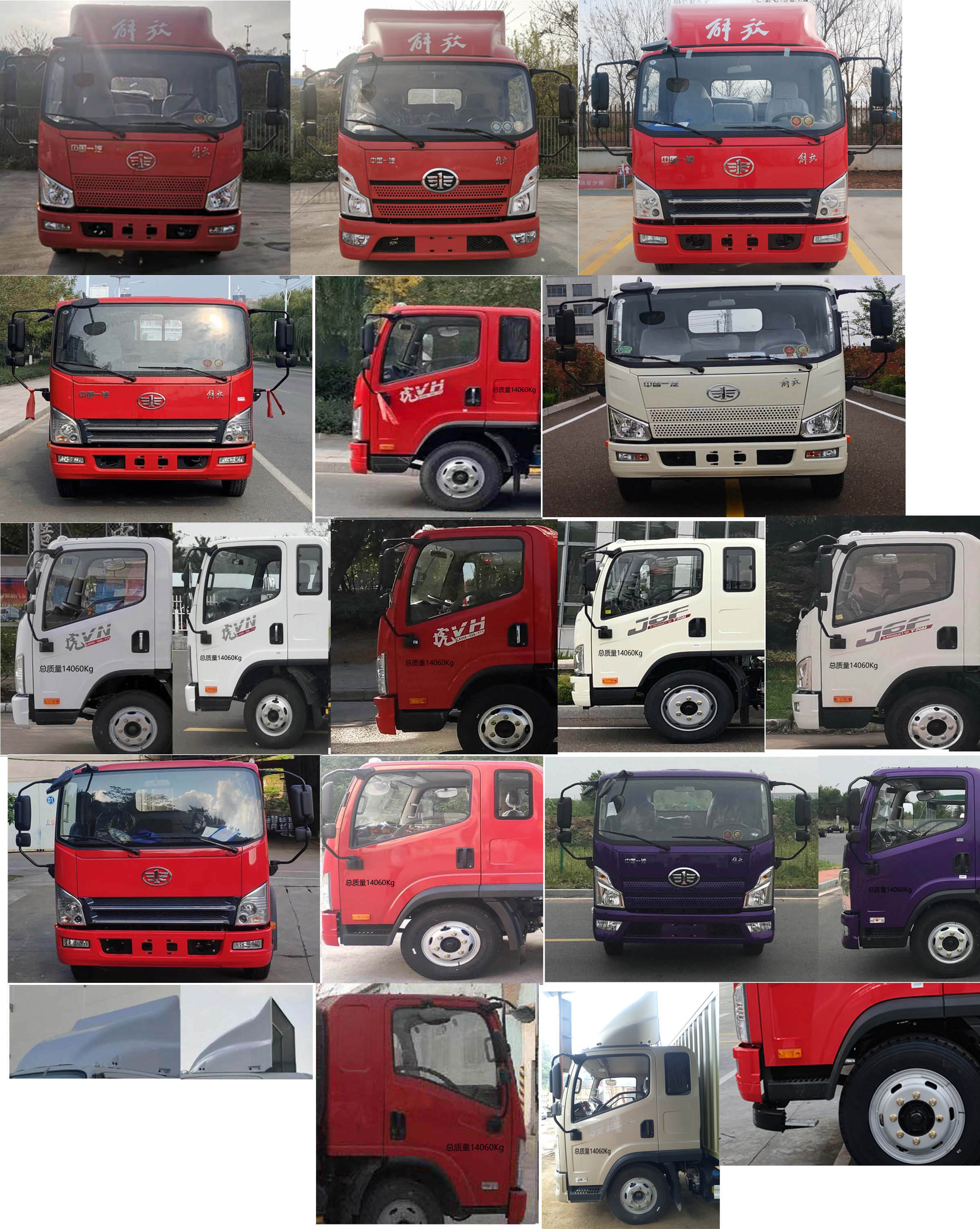 解放牌CA5140XXYP40K42L5E6A85廂式運(yùn)輸車公告圖片