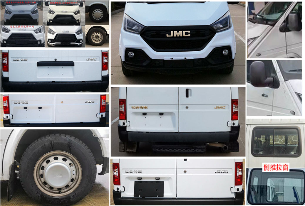 聚塵王牌HNY5045XDWJ6流動(dòng)服務(wù)車公告圖片