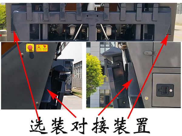 福龙马牌FLM5040ZZZNJBEVH纯电动自装卸式垃圾车公告图片