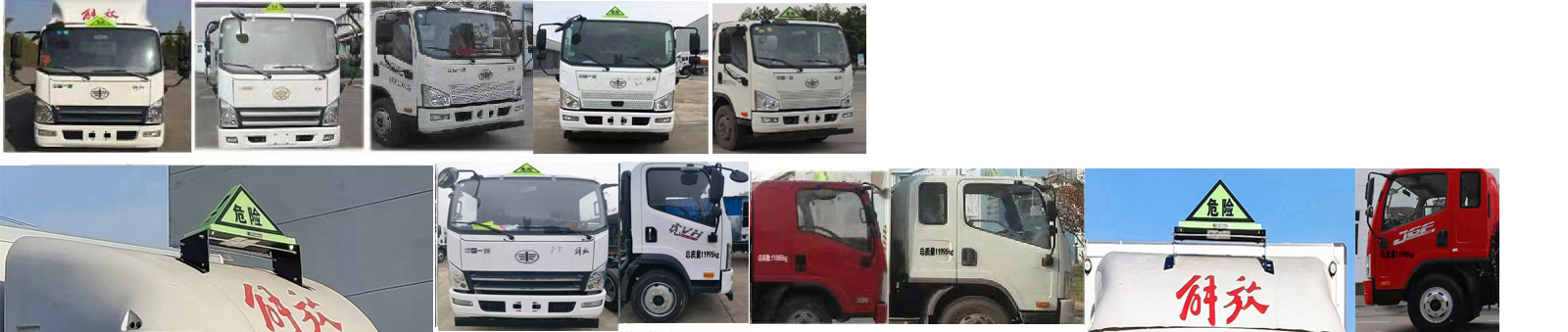 專威牌HTW5120XRYCA6易燃液體廂式運(yùn)輸車公告圖片