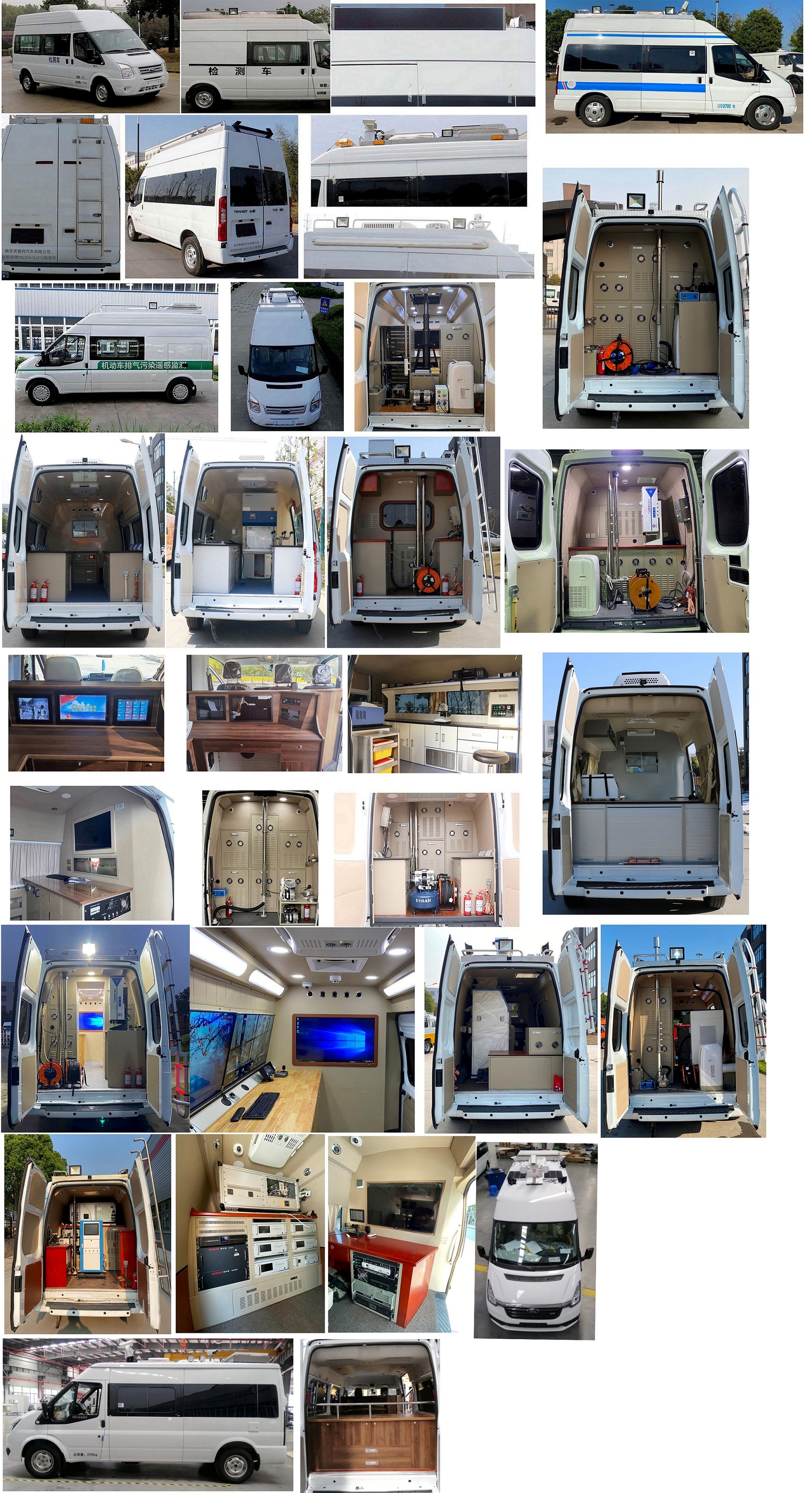 拓銳斯特牌YDL5041XJC12檢測車公告圖片