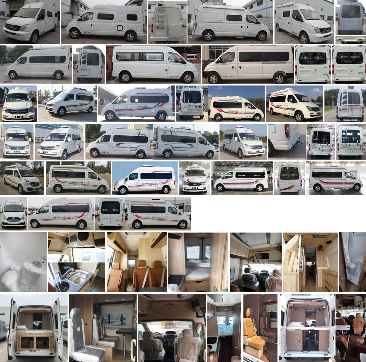 大通牌SH5041XLJA2DB旅居車公告圖片