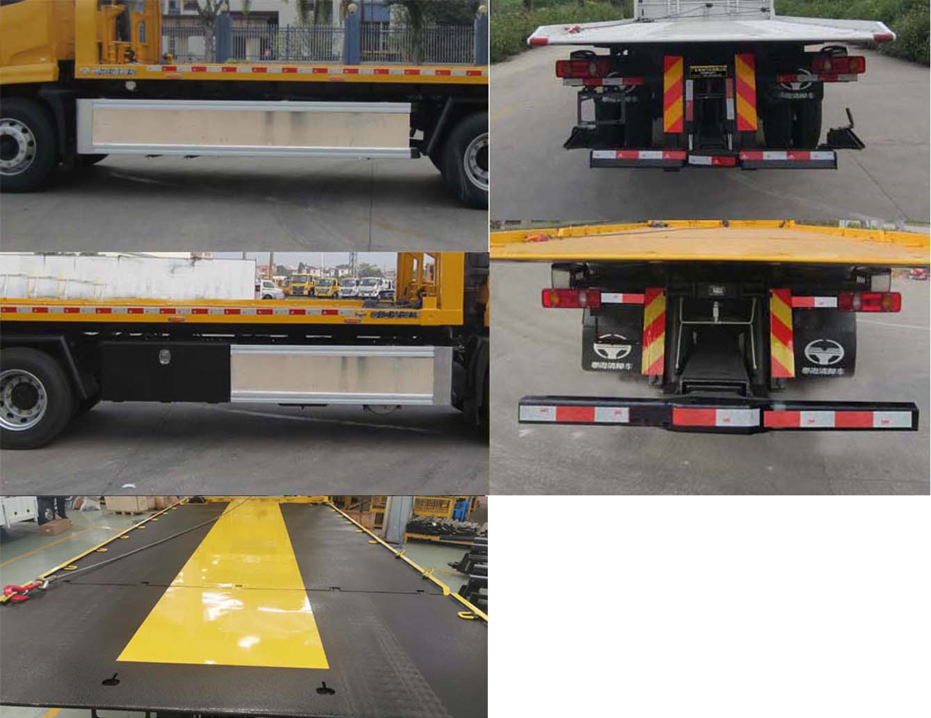 粵海牌YH5160TQZ016P清障車公告圖片