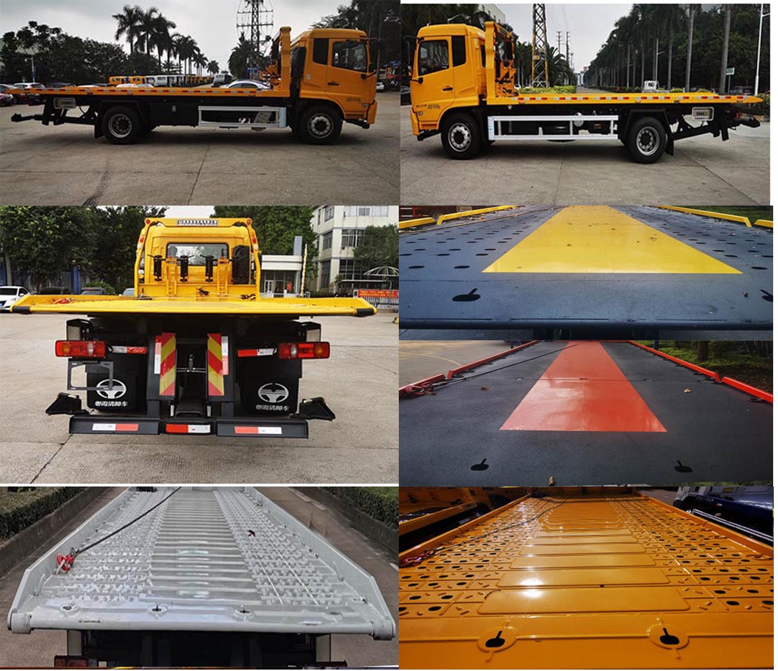 粵海牌YH5160TQZ016P清障車公告圖片