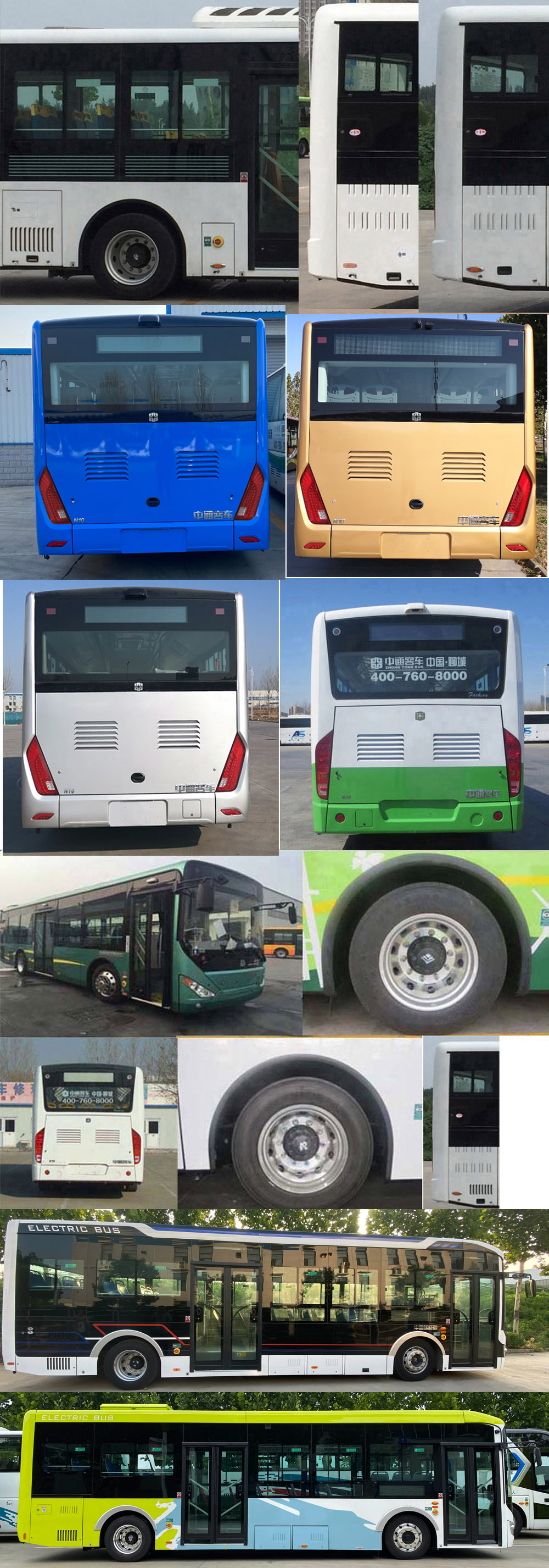 中通牌LCK6108EVG3A19纯电动城市客车公告图片