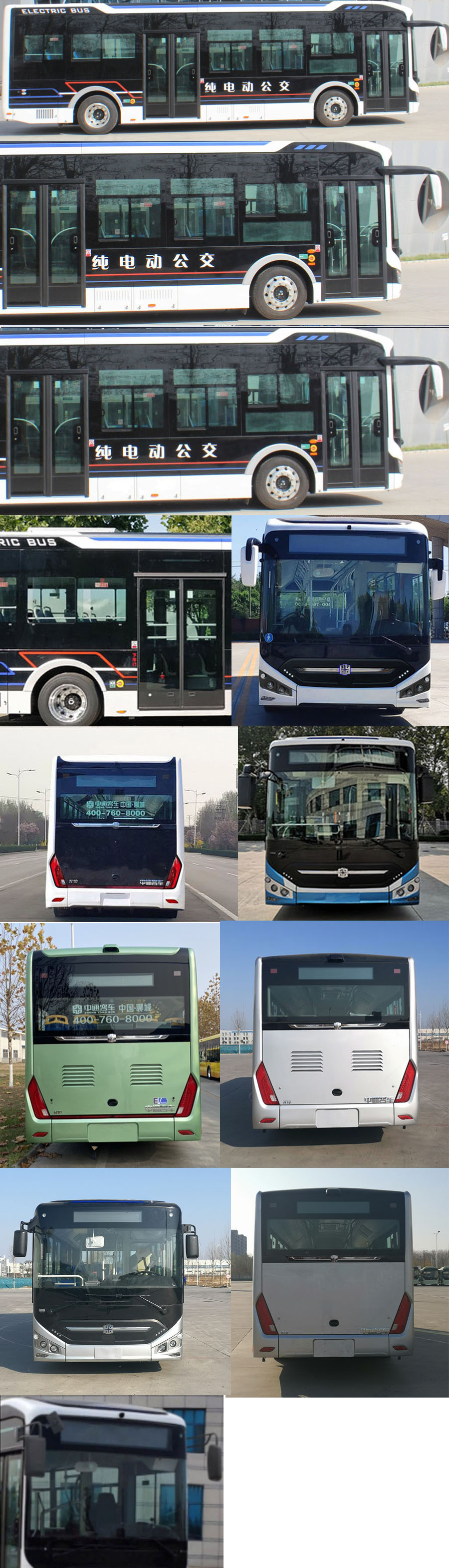 中通牌LCK6108EVG3A19纯电动城市客车公告图片