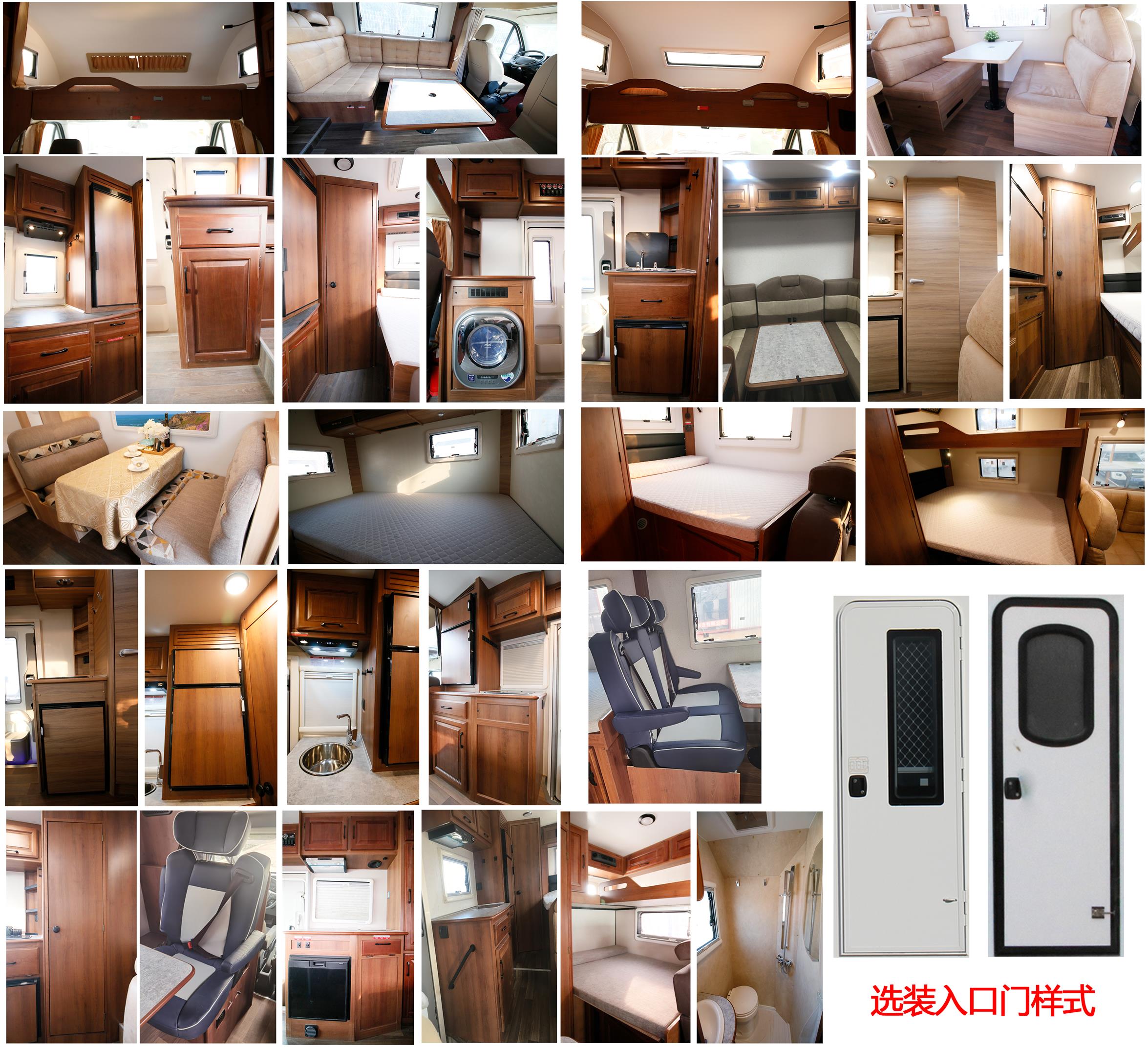 巨威牌SJW5043XLJA旅居車公告圖片