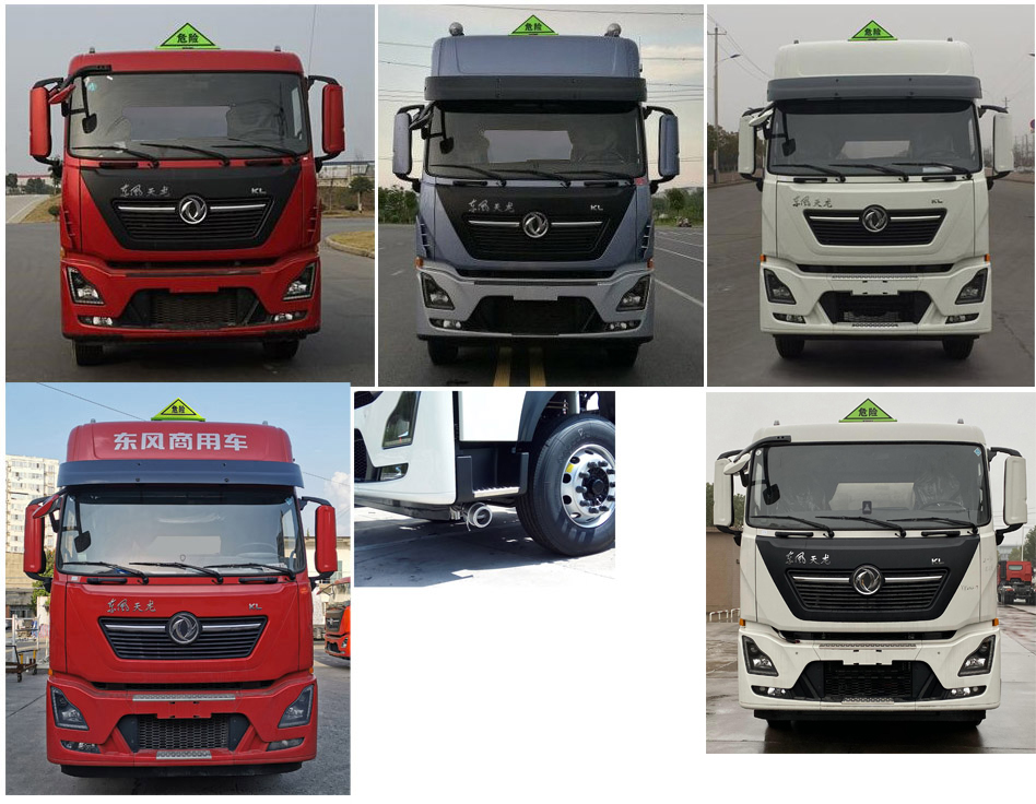 專威牌HTW5320GYYLDC6鋁合金運油車公告圖片