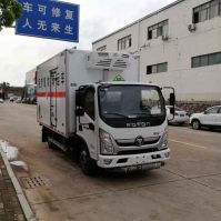 迅谊牌XBX5040XYYB6医疗废物转运车