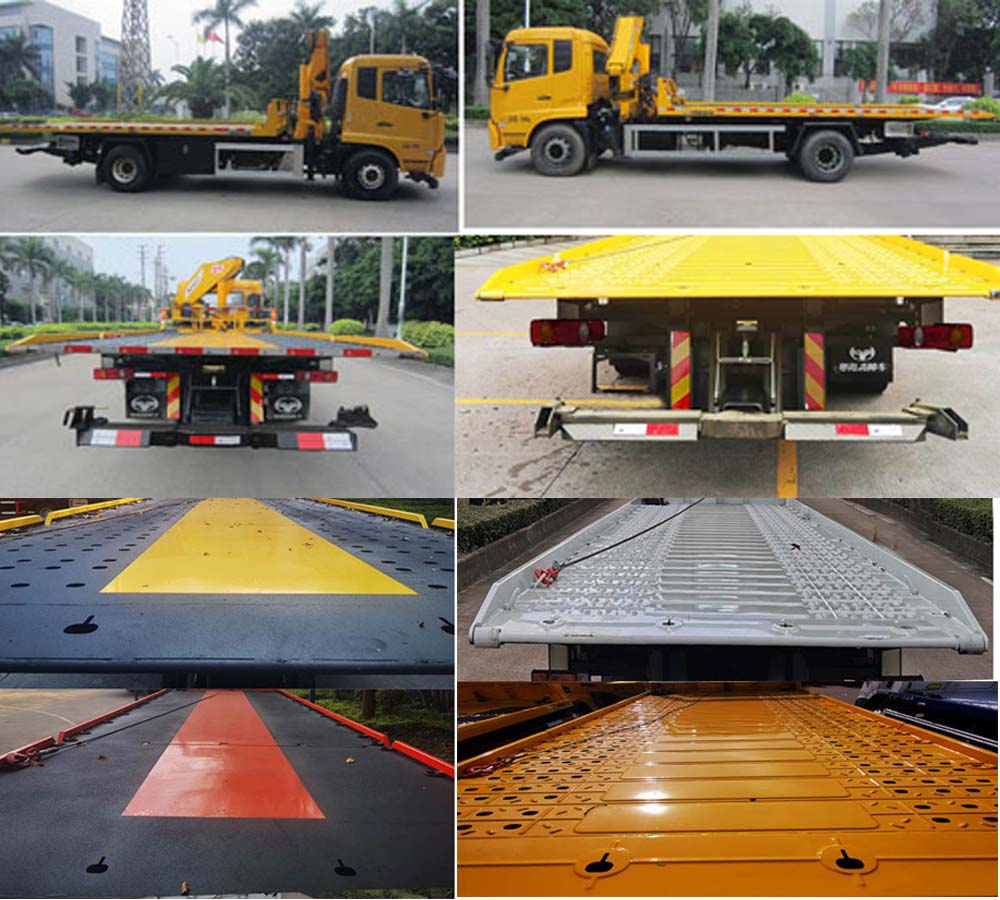 粵海牌YH5161TQZ016P清障車(chē)公告圖片