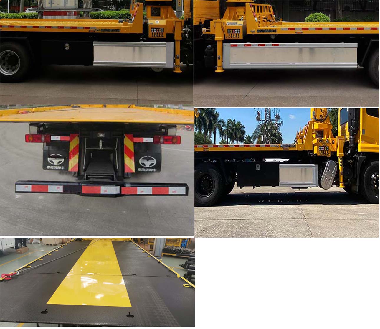 粵海牌YH5161TQZ016P清障車(chē)公告圖片