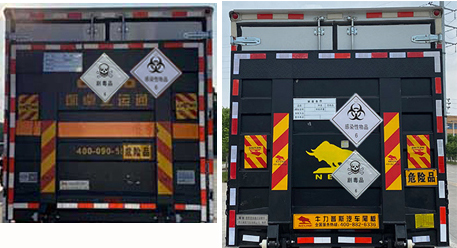 炎帝牌SZD5180XDGBJ6毒性和感染性物品廂式運(yùn)輸車公告圖片