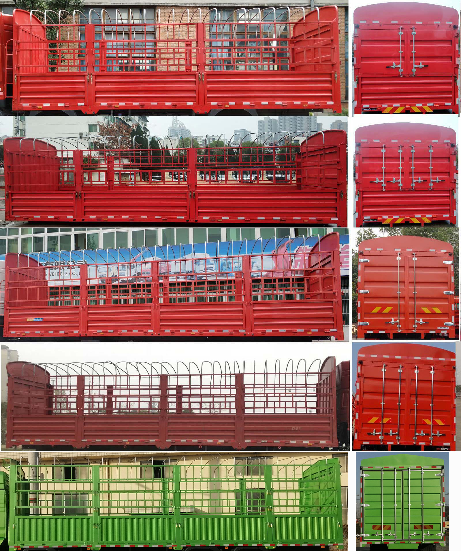 陜汽牌SX5310CCYMP6466倉(cāng)柵式運(yùn)輸車公告圖片