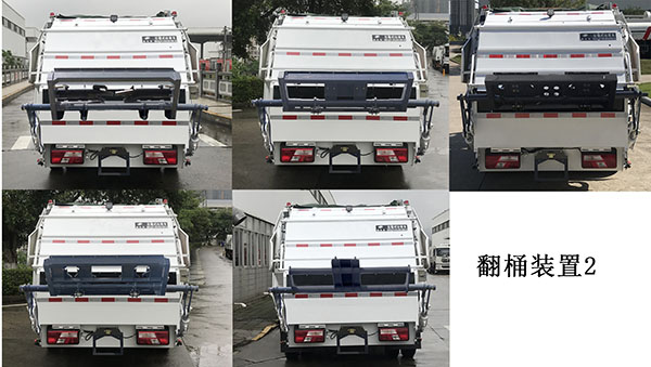 福龍馬牌FLM5070ZYSJL6壓縮式垃圾車公告圖片