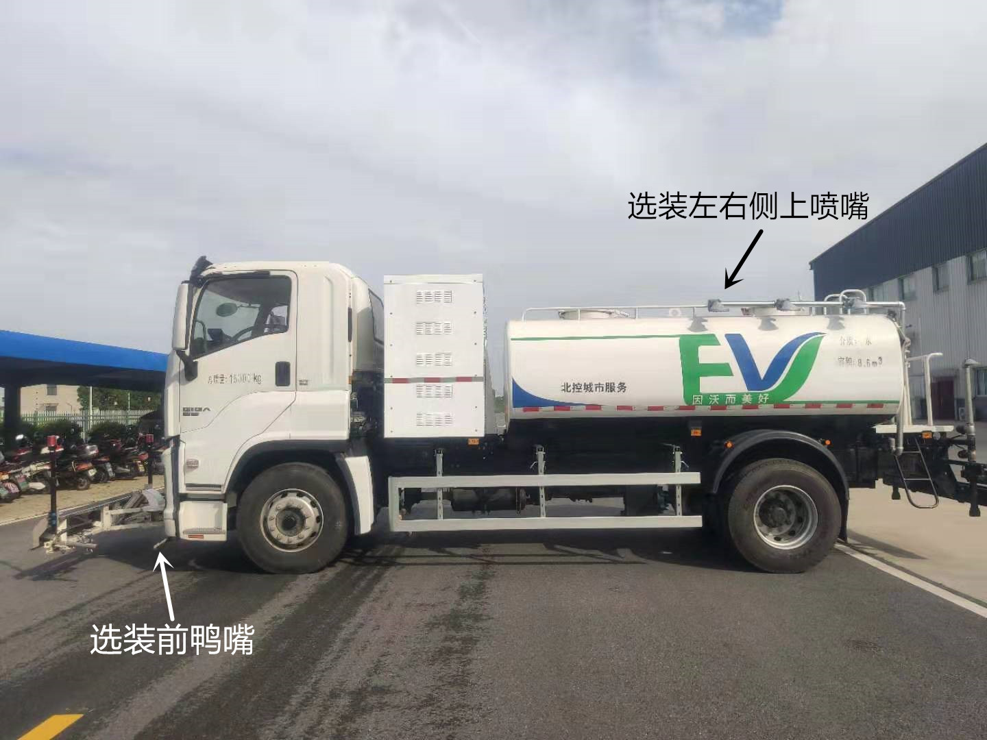 開沃牌NJL5180GQXBEV2純電動清洗車公告圖片