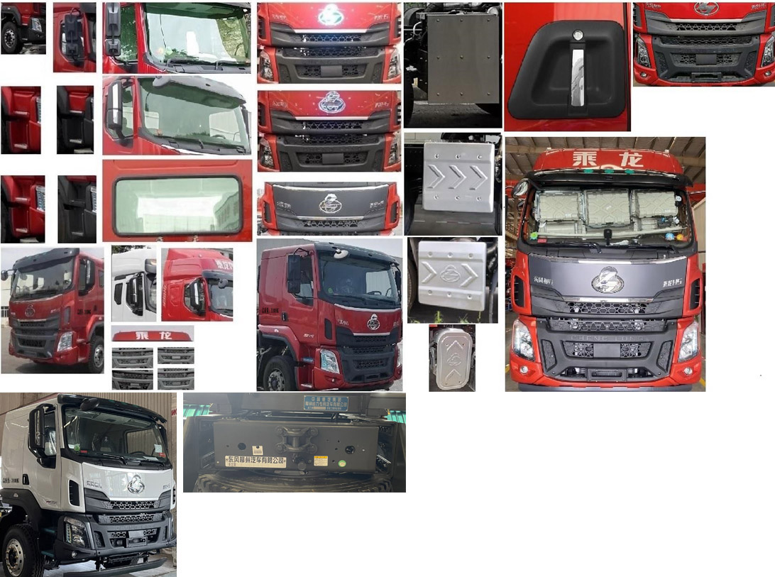 運力牌LG5310GJBC6混凝土攪拌運輸車公告圖片