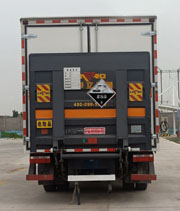 舜德牌SDS5120XFWCA6腐蝕性物品廂式運(yùn)輸車(chē)公告圖片