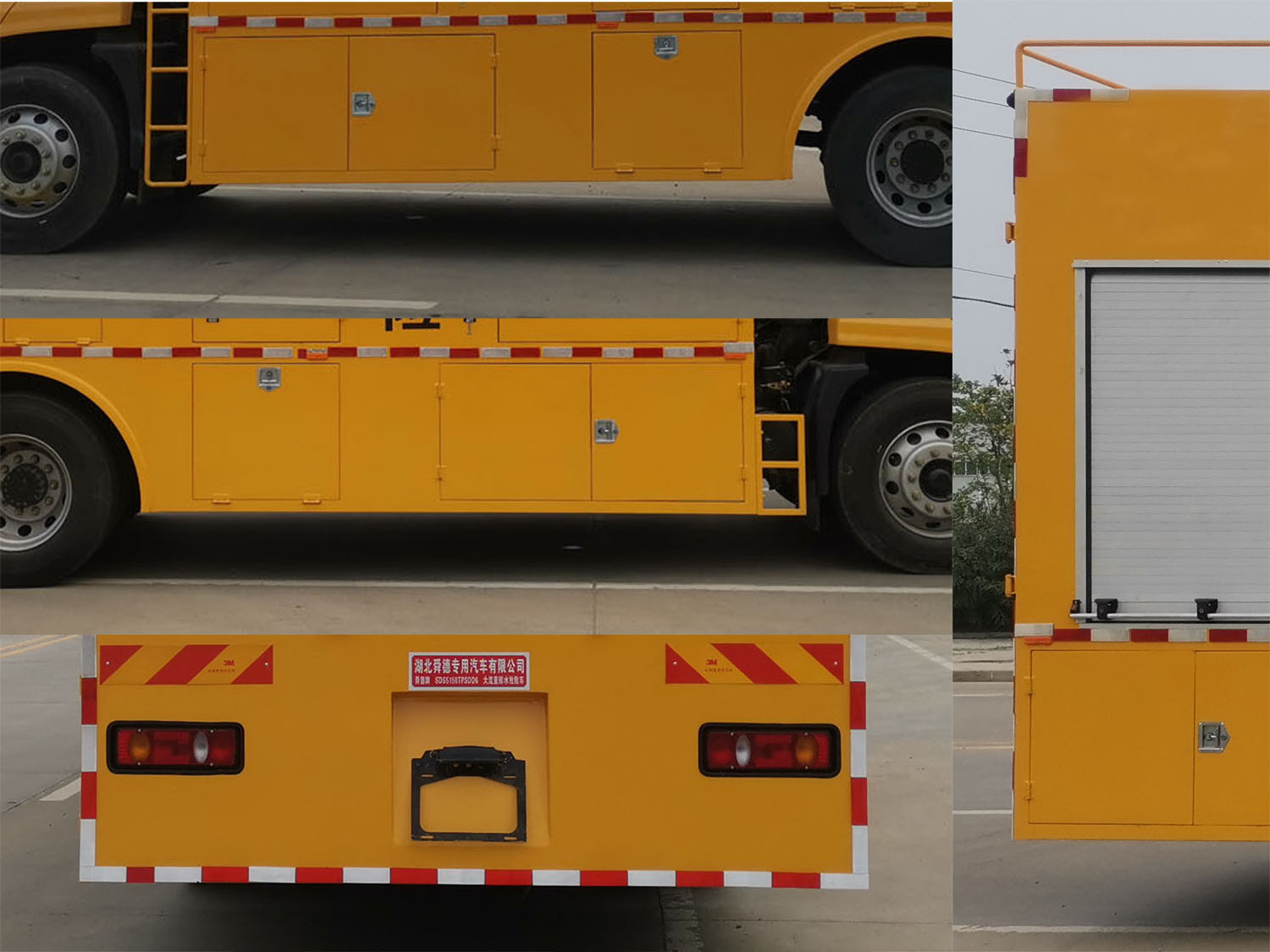 舜德牌SDS5150TPSDD6大流量排水搶險車公告圖片