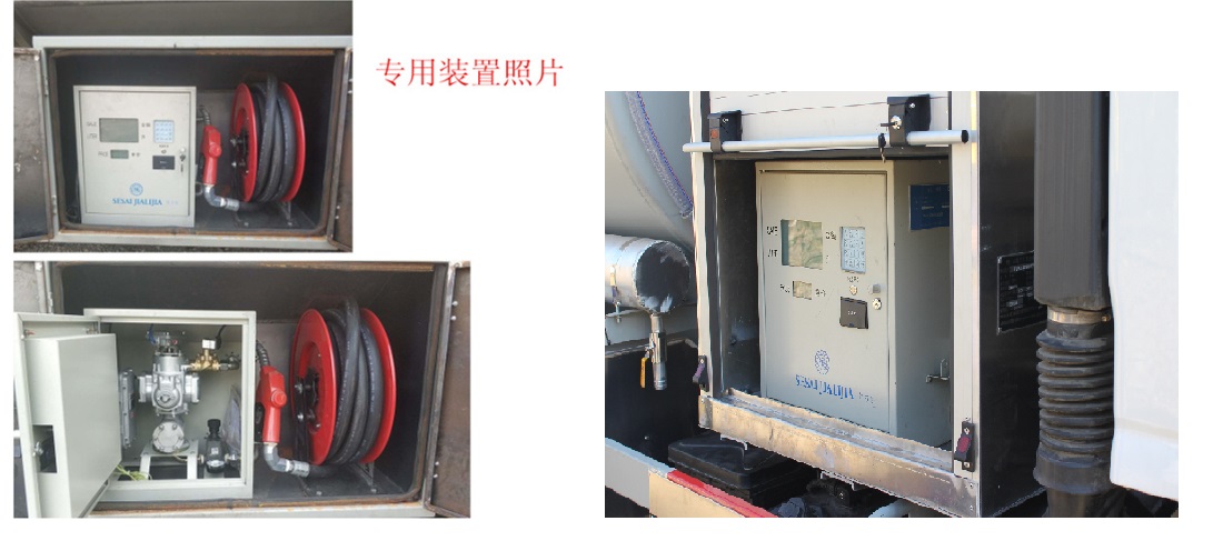 岱陽牌TAG5123GJY加油車公告圖片