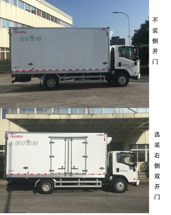 慶鈴牌QL5080XLCBUKAJ冷藏車公告圖片