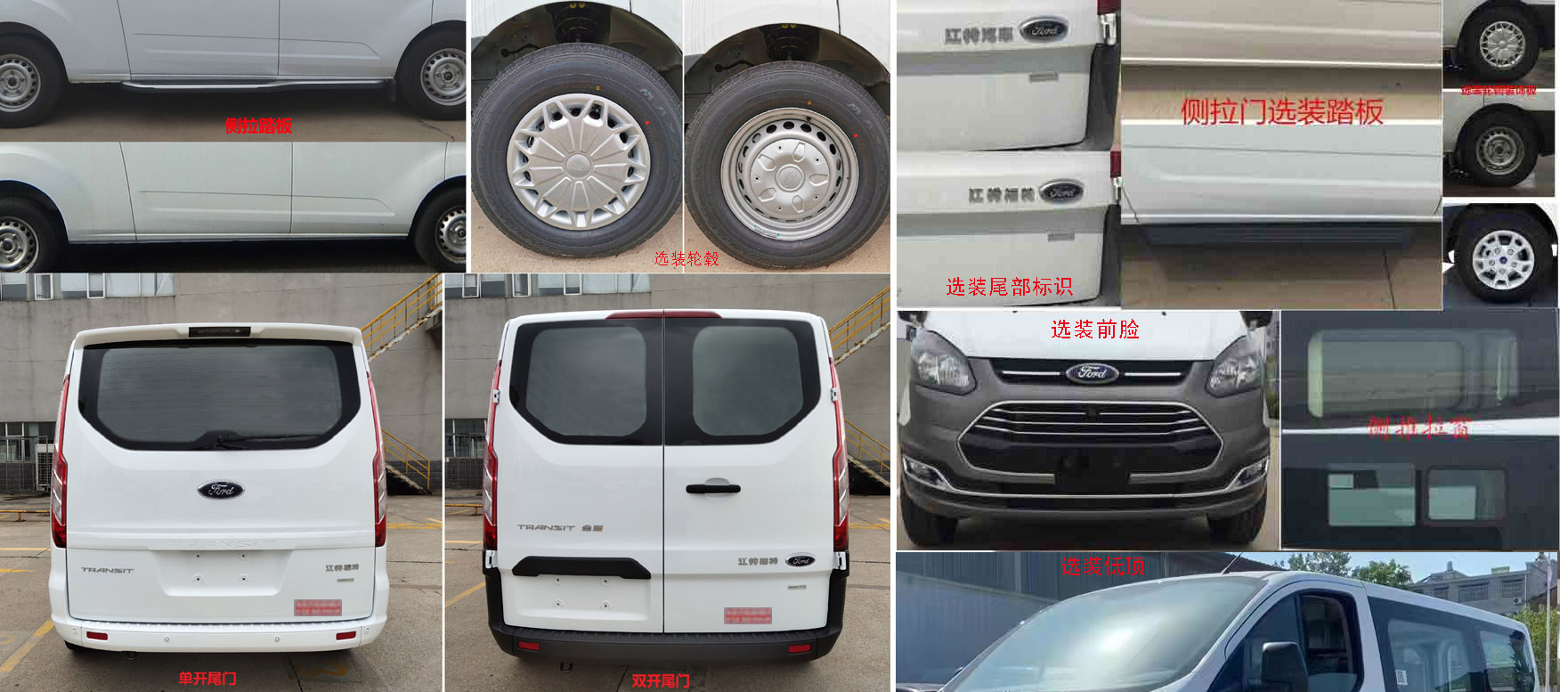 聚塵王牌HNY5033XDWJSD6流動服務車公告圖片