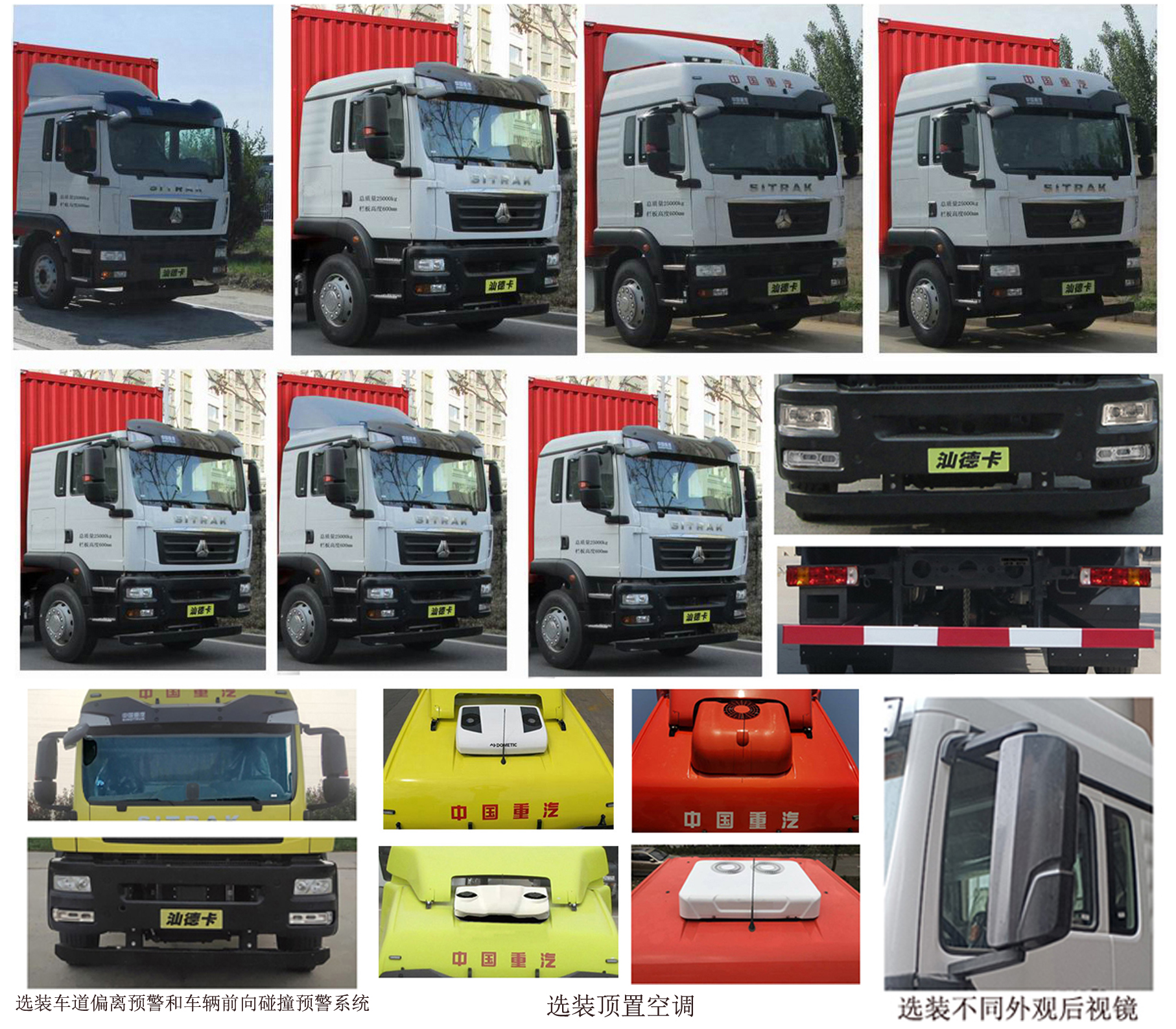 汕德卡牌ZZ5186XXYN561GF1廂式運(yùn)輸車公告圖片