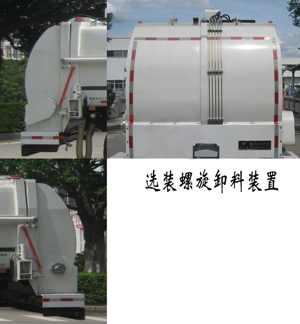 福龙马牌FLM5180TCADGPHEV插电式混合动力餐厨垃圾车公告图片