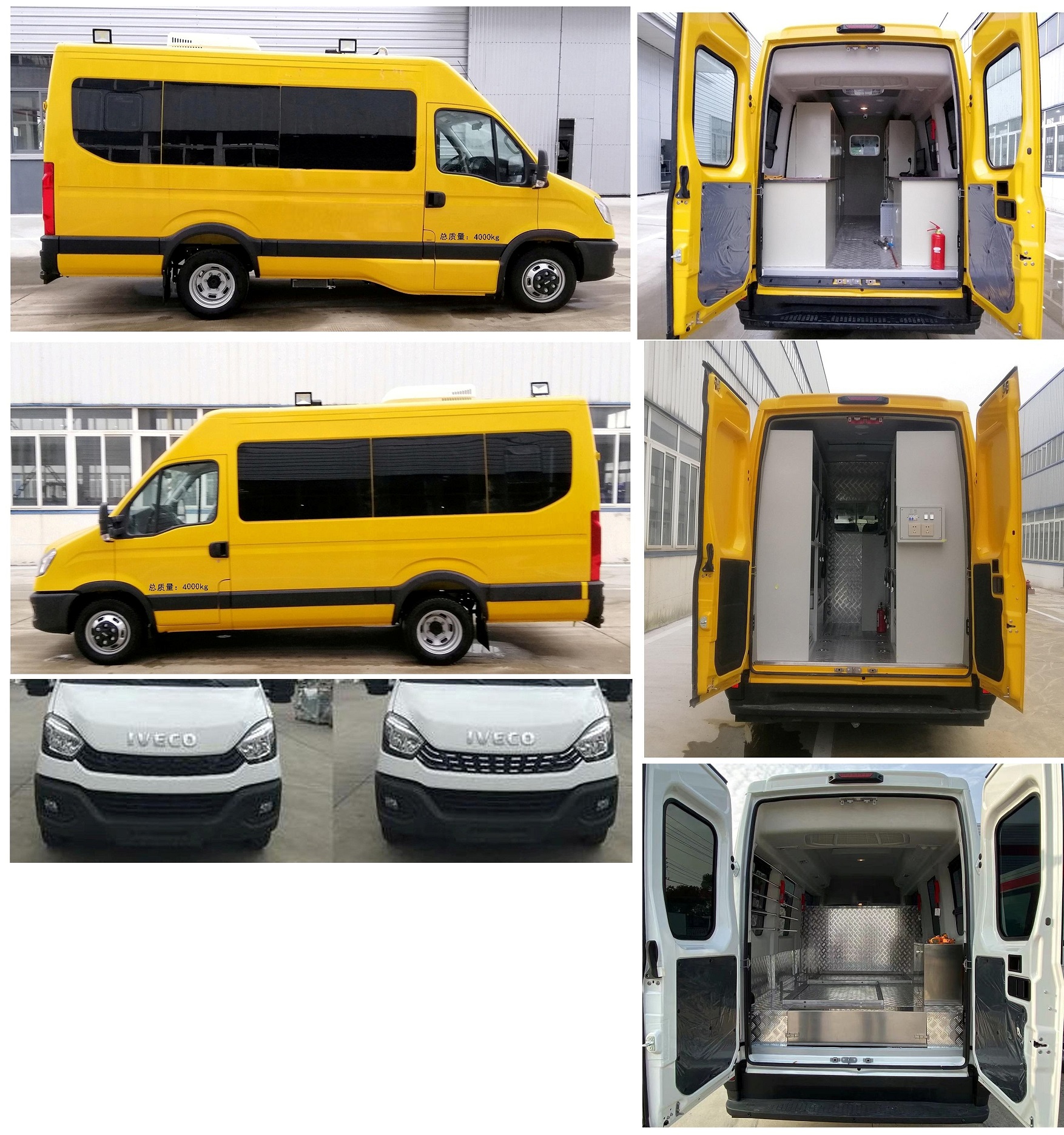 拓銳斯特牌YDL5042XDW03流動服務(wù)車公告圖片