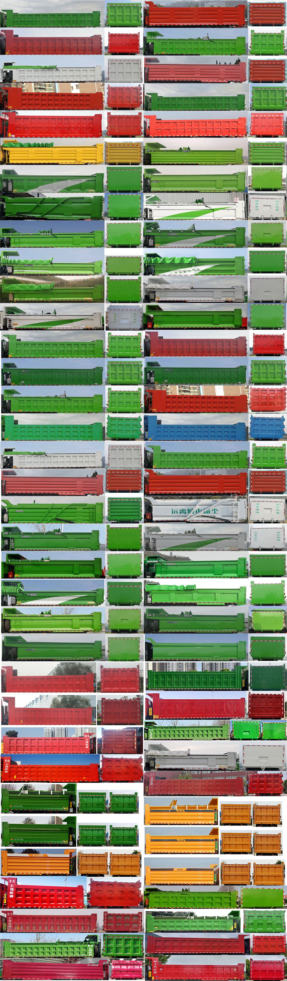 紅巖牌CQ5317ZLJHD12446自卸式垃圾車公告圖片