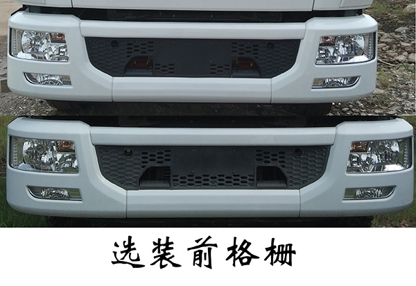 福龍馬牌FLM5181TXCDG6吸塵車(chē)公告圖片