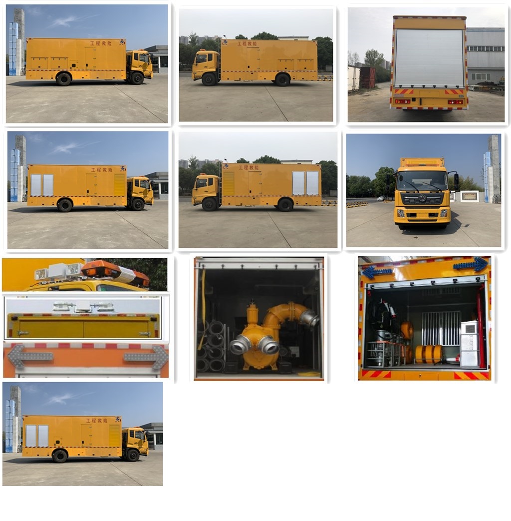 紅宇牌HYZ5180XXHDF救險(xiǎn)車公告圖片