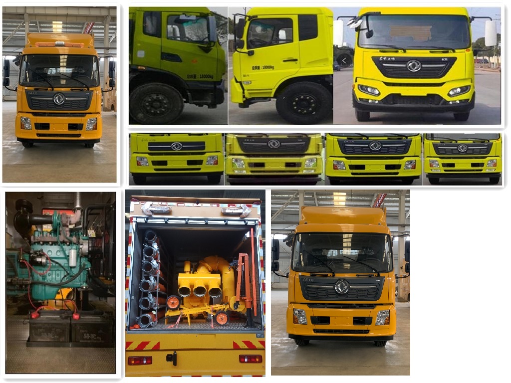 紅宇牌HYZ5180XXHDF救險(xiǎn)車公告圖片