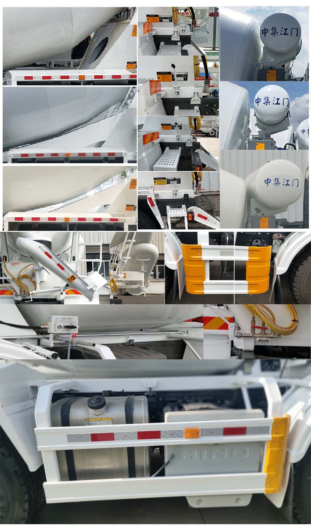 中集牌ZJV5314GJBJMYC混凝土攪拌運(yùn)輸車公告圖片