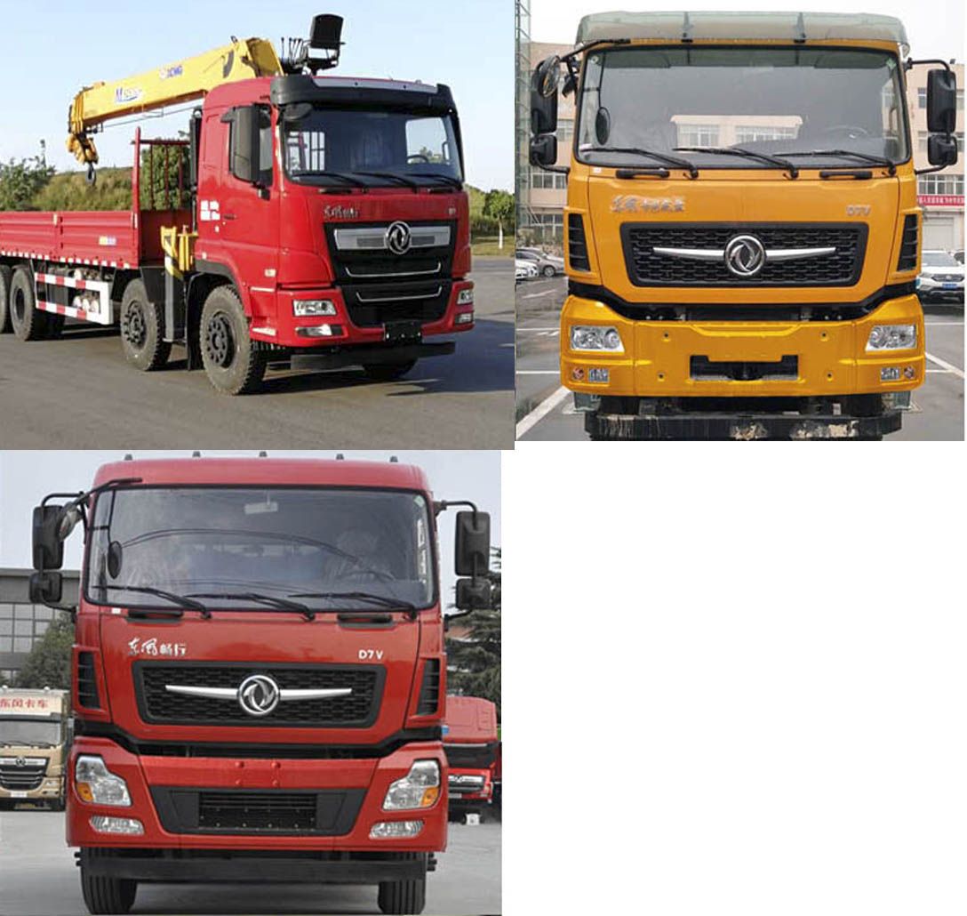 世技卡特牌XCL5312JSQ6隨車起重運(yùn)輸車公告圖片