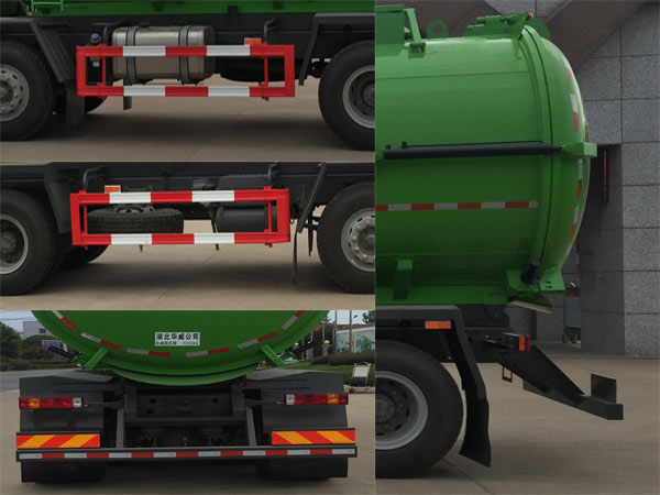 華威馳樂(lè)牌SGZ5310GWNZZ6N污泥運(yùn)輸車(chē)公告圖片