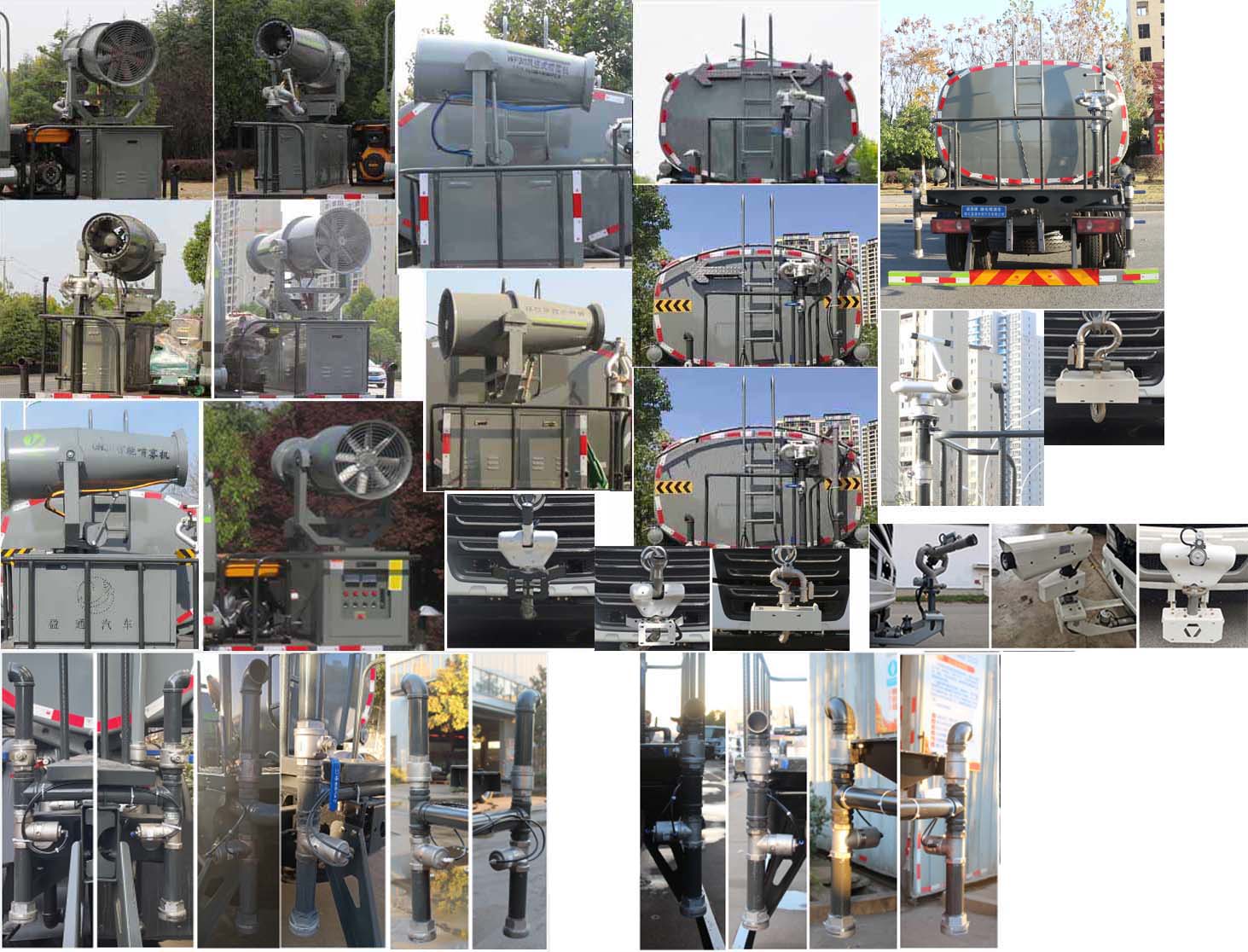 縱昂牌CLT5160GSSEQ6灑水車公告圖片