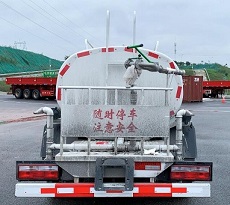 大運(yùn)牌DYZ5041GPSD6AB綠化噴灑車公告圖片