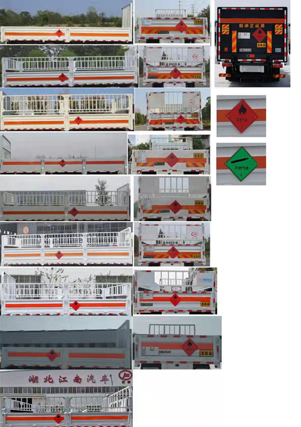 江特牌JDF5120TQPC6氣瓶運(yùn)輸車公告圖片