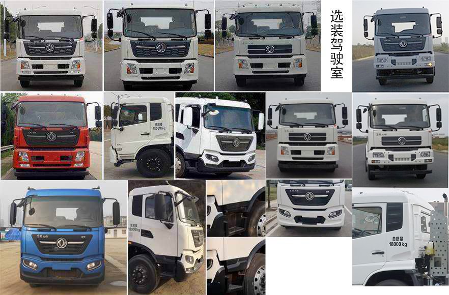 中联牌ZBH5180GXWDHE6吸污车公告图片
