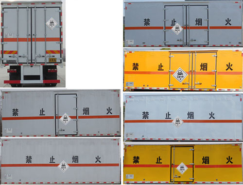 舜德牌SDS5185XDQEQ6毒性气体厢式运输车公告图片