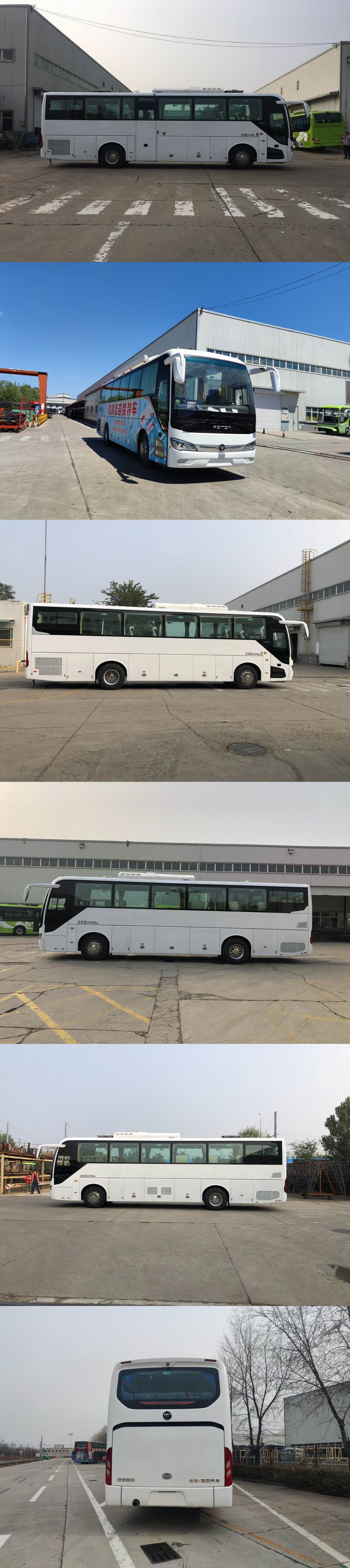 福田牌BJ5160XYL医疗车公告图片