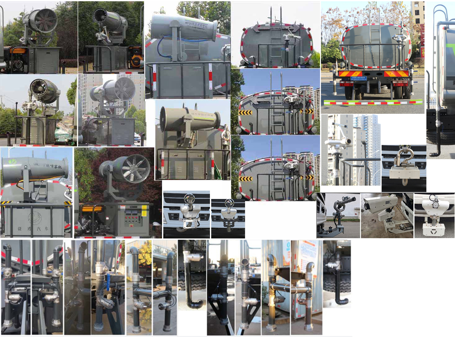 縱昂牌CLT5166GPSEQ6綠化噴灑車(chē)公告圖片