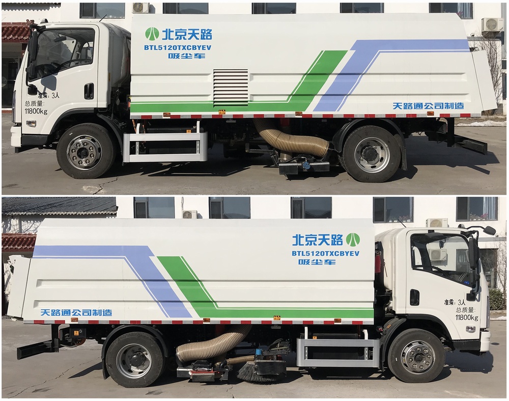 天路牌BTL5120TXCBYEV純電動吸塵車公告圖片