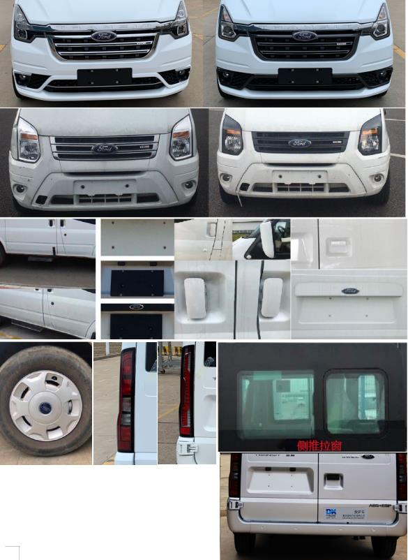 中壹迪牌DKV5042XJHV348S6K救護(hù)車(chē)公告圖片