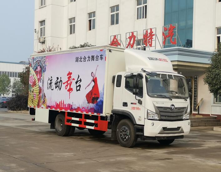 神狐牌HLQ5120XWTB6舞臺車公告圖片