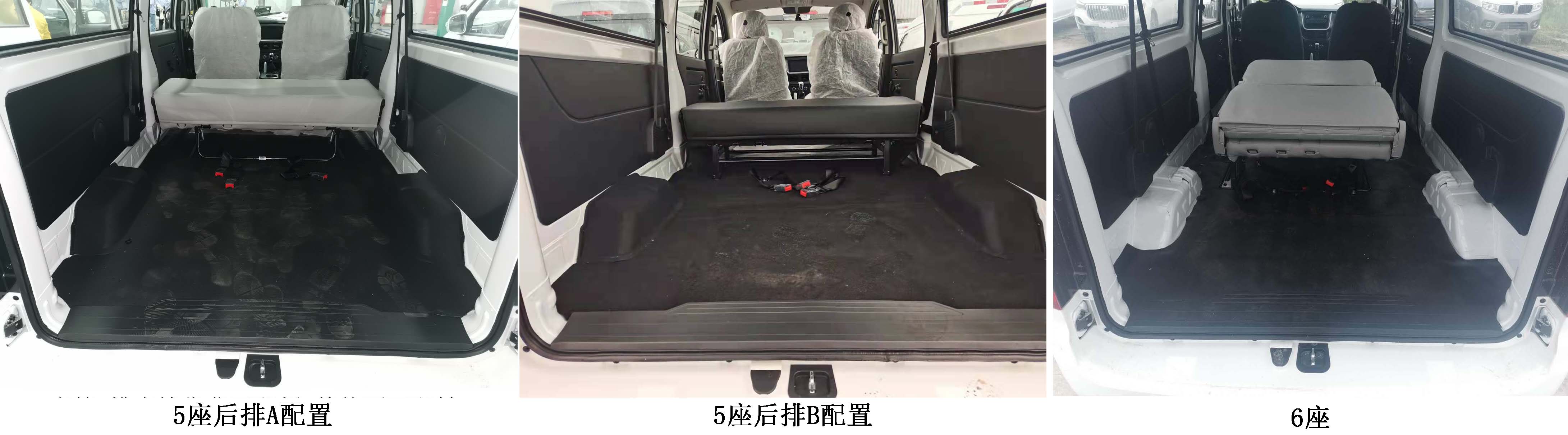 鑫源牌JKC6490B6X2多用途乘用车公告图片