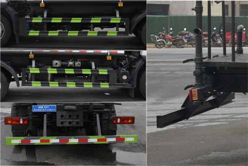 縱昂牌CLT5122GSSEQ6灑水車(chē)公告圖片