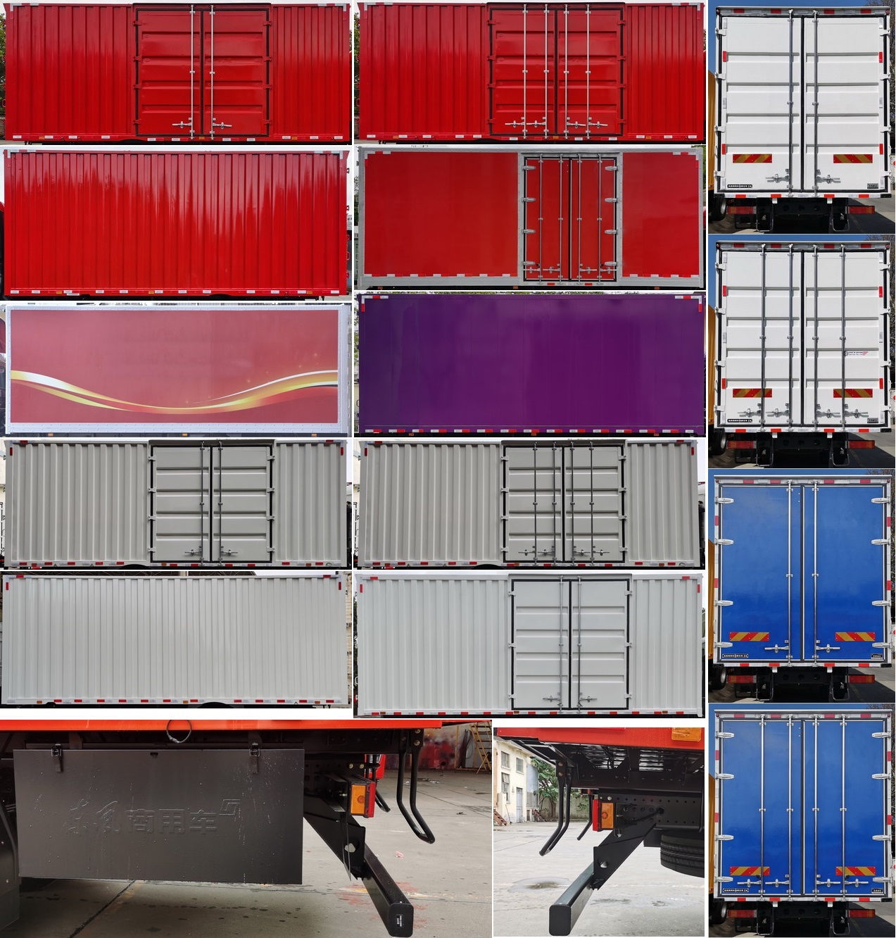 東風(fēng)牌DFH5180XXYE15廂式運(yùn)輸車(chē)公告圖片