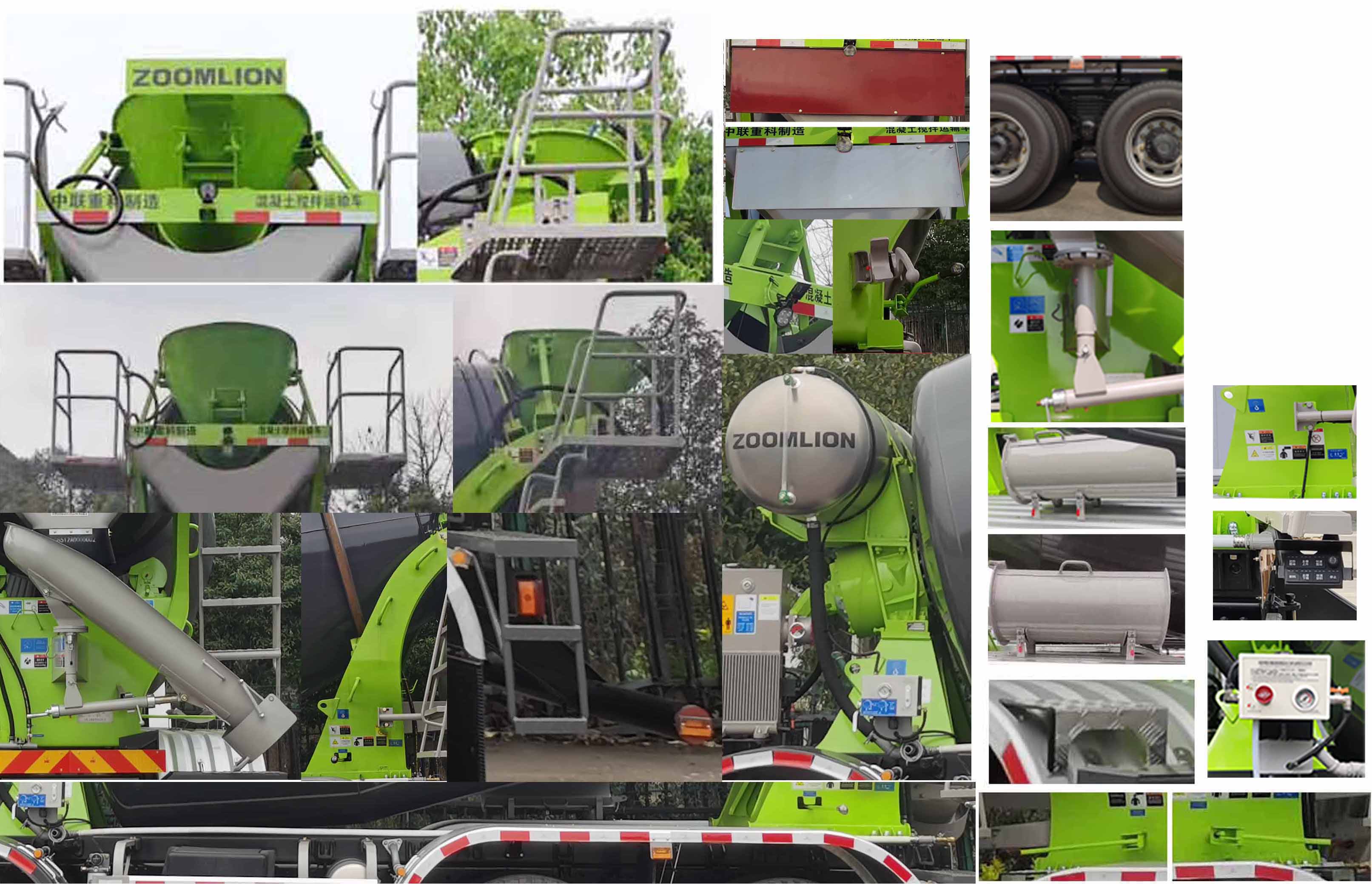 中聯(lián)牌ZLJ5318GJBJW2F混凝土攪拌運(yùn)輸車公告圖片